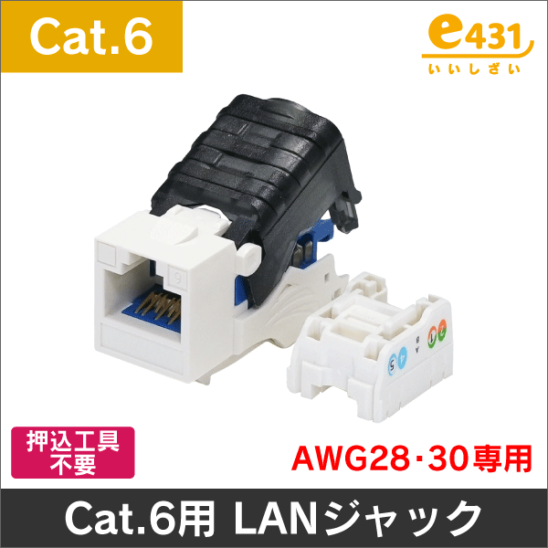 日本製線】ギガビット伝送対応Cat.6 U／UTP ケーブル 屋内用300m（水色