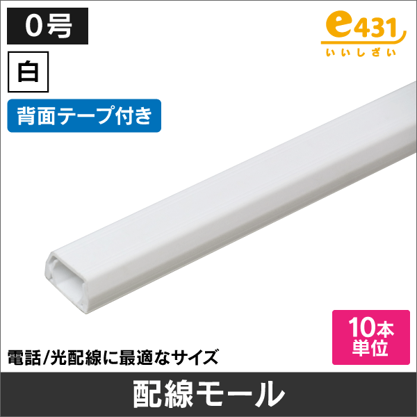 TERADA】光アウトレット(光コンセント) SC型シャッター付 【1連タイプ