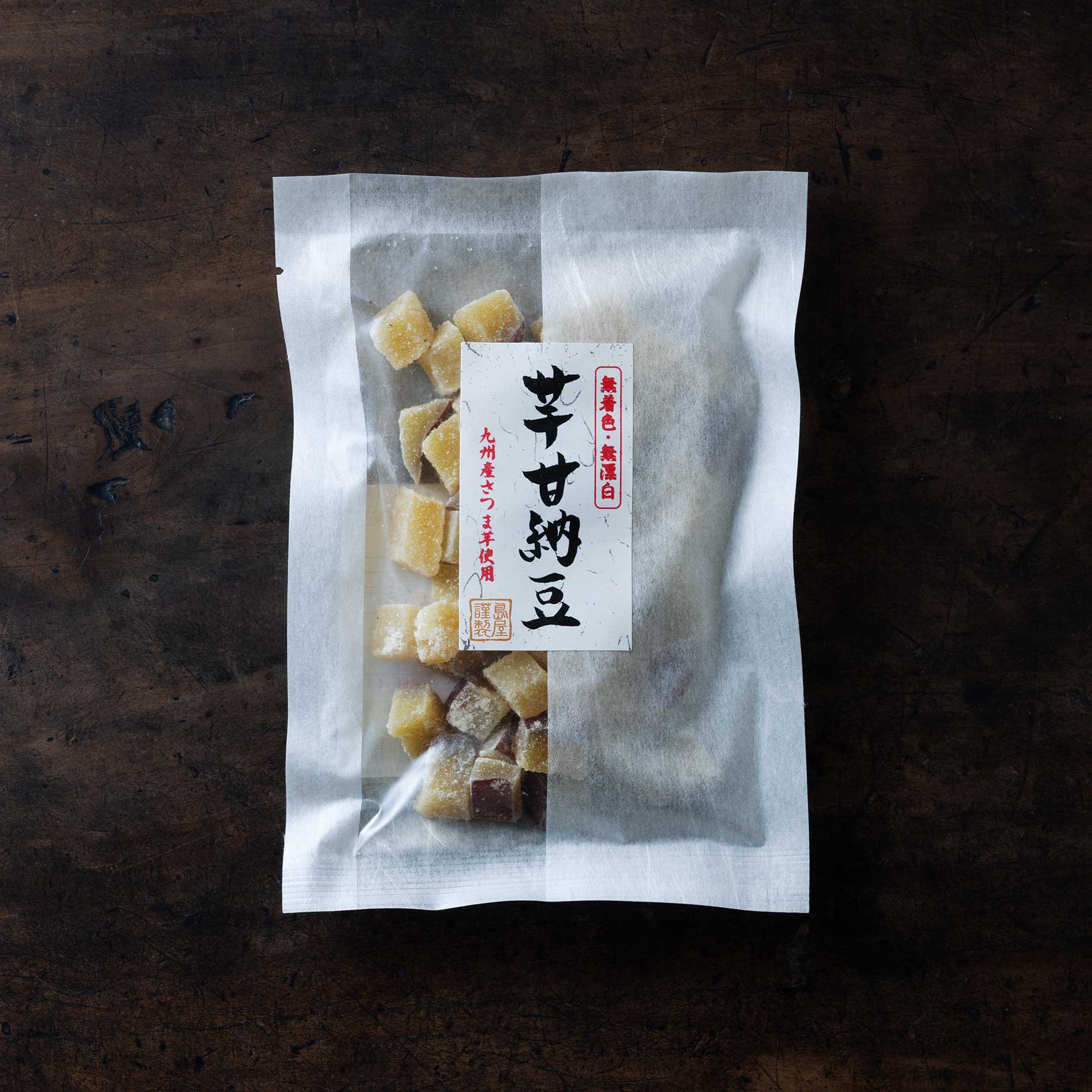 甘納豆（芋）120g – たかちほ正史発酵蔵｜公式ストア