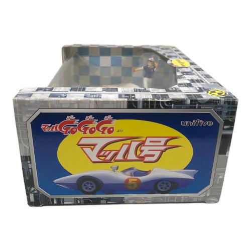 マッハGoGoGo (マッハゴーゴー) フィギュア マッハ号 Uniifive 超真