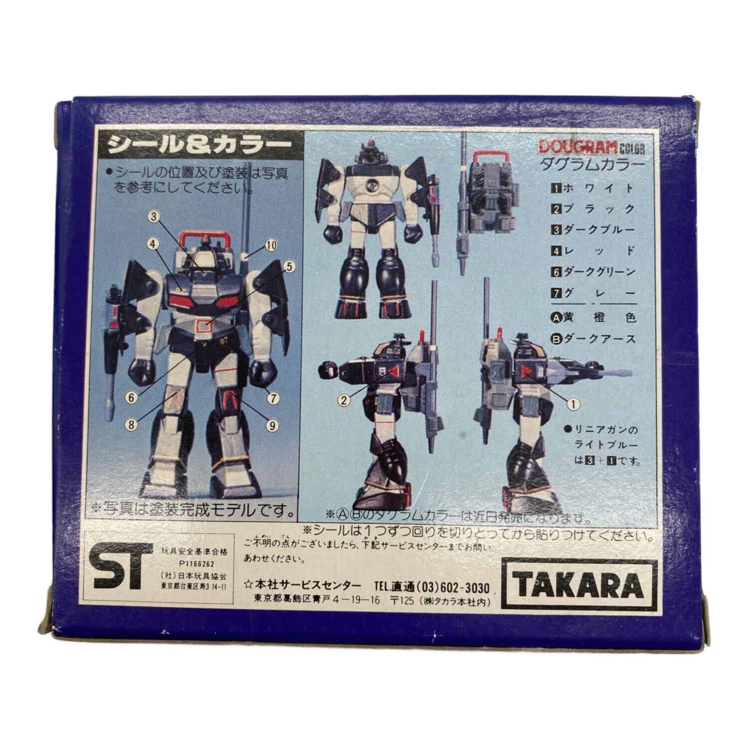 太陽の牙ダグラム ダグラム 超合金 1/144 コレクションシリーズ