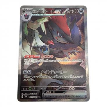 トドロクツキex ポケモンカード 218/187 SAR PSA10｜トレファクONLINE