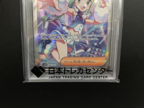 ルチアのアピール 086/064 SR PSA10 楽園ドラゴーナ｜トレファクONLINE