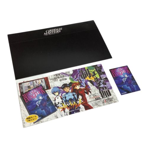 初版 エヴァンゲリオン カードダスマスターズ まとめ 大量 ノーマル