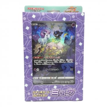 カテゴリ：ポケモンカード｜キーワード：BOX,シュリンク付