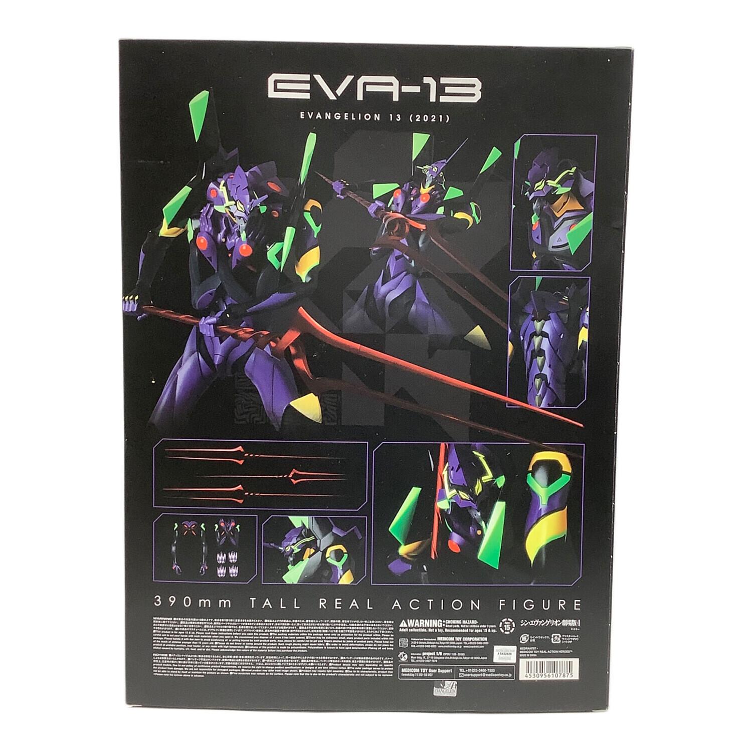 リアルアクションヒーローズ No.787 RAH NEO エヴァンゲリオン第13号機