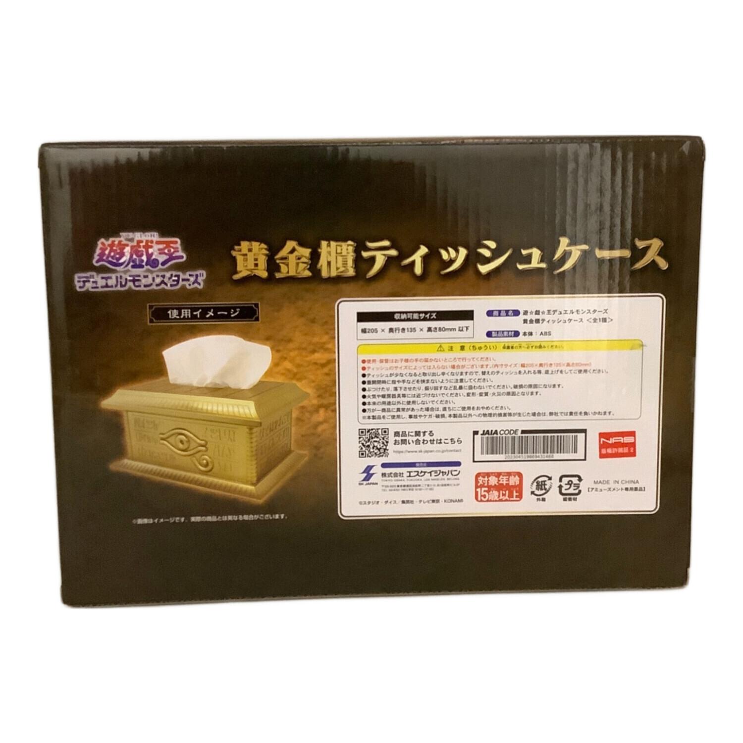 遊戯王デュエルモンスターズ 黄金櫃ティッシュケース キャラクター