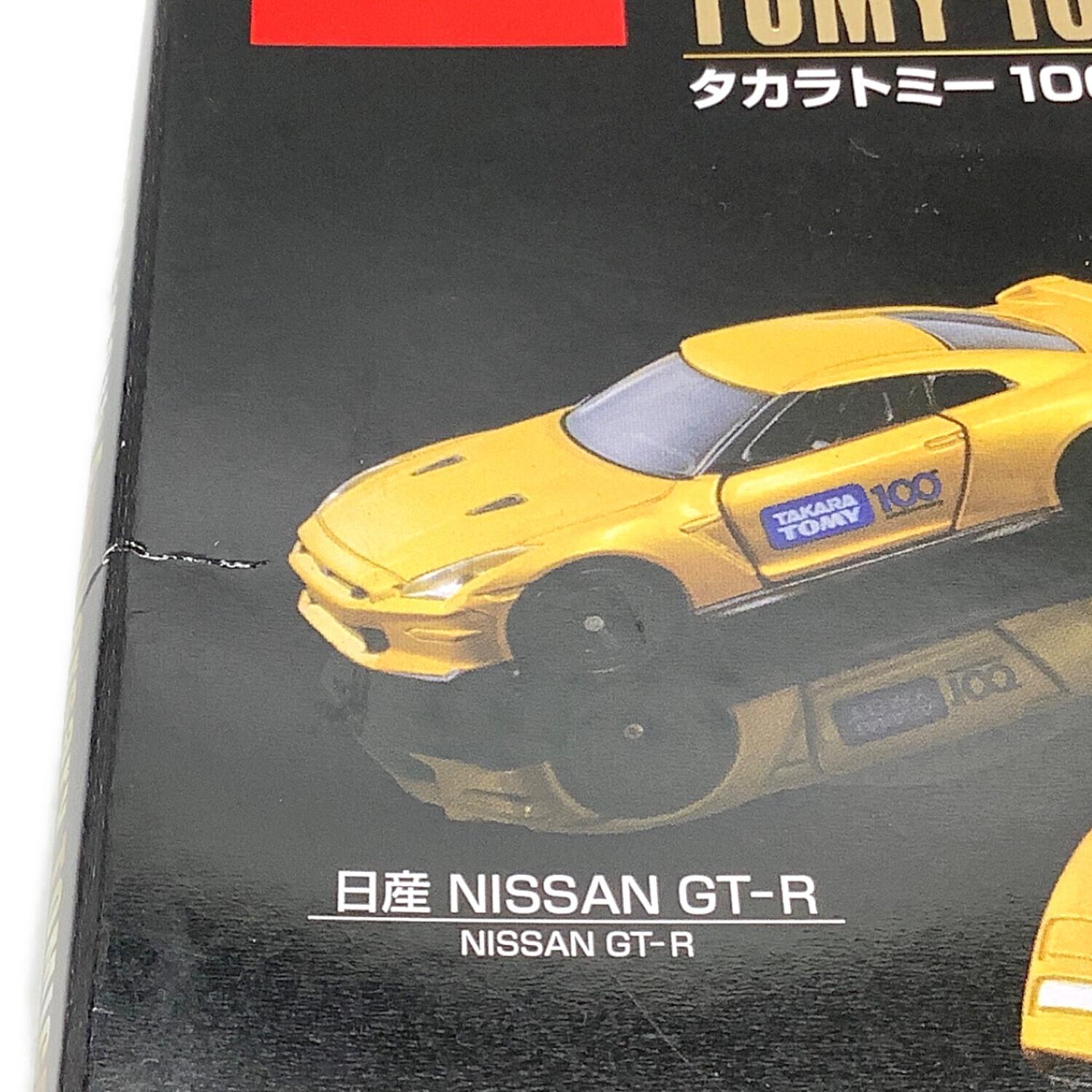 TOMY (トミー) トミカ タカラトミー100周年記念 トミカセット