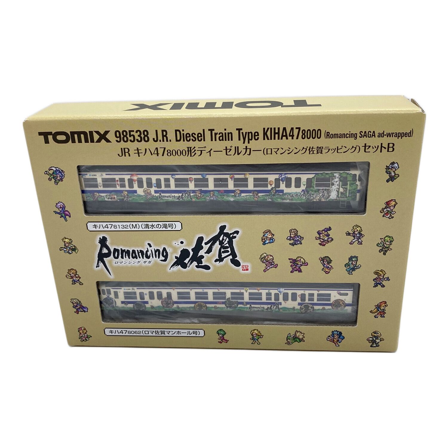 TOMIX (トミックス) Nゲージ 8538 JR キハ47-8000形ディーゼルカー