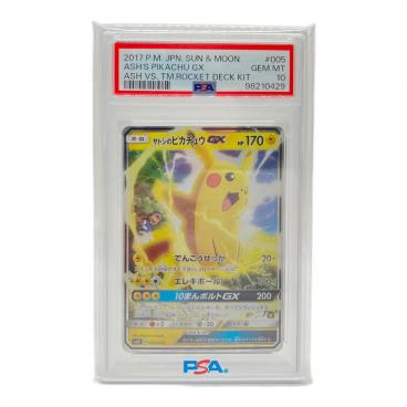 メガゲンガーex 003/021 PSA10 スターターセット｜トレファクONLINE