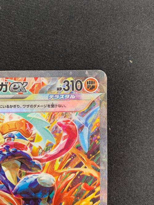 ゲッコウガex 090/066 SAR ポケモンカード｜トレファクONLINE