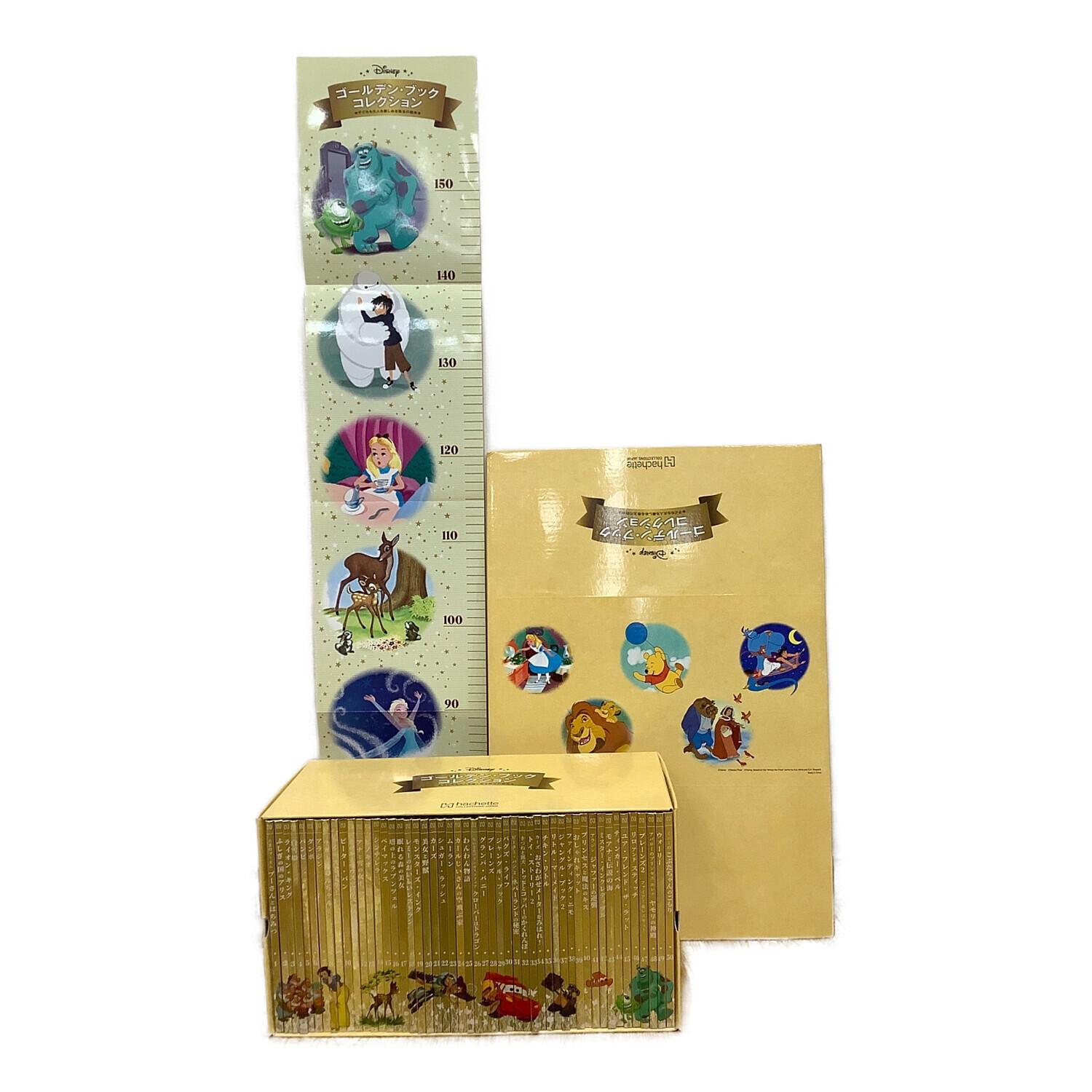 150冊セット】ディズニー ゴールデン・ブック・コレクション 1〜150巻