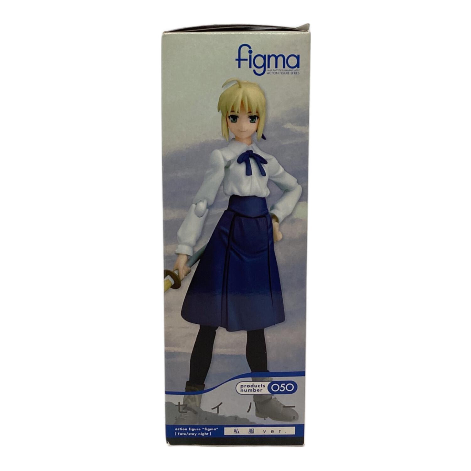 フィギュア figma Fate/stay night セイバー 私服Ver.｜トレファクONLINE