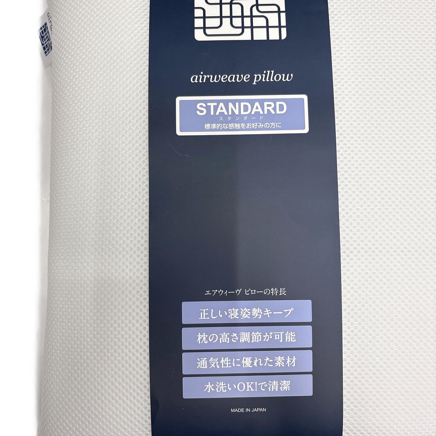 エアウィーヴ ピロー ピロー S-LINE｜トレファクONLINE