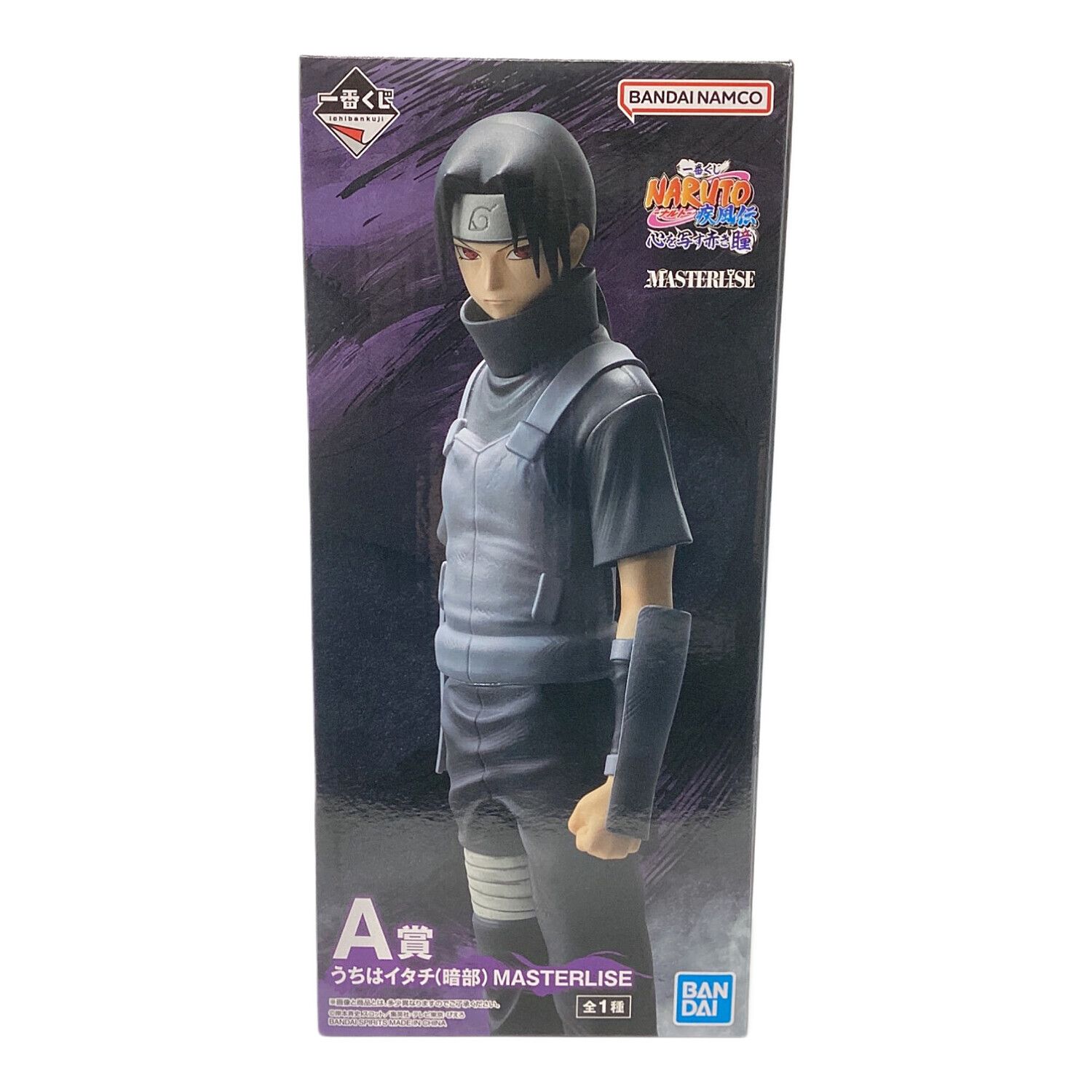 A賞 うちはイタチ(暗部) 一番くじ｜トレファクONLINE