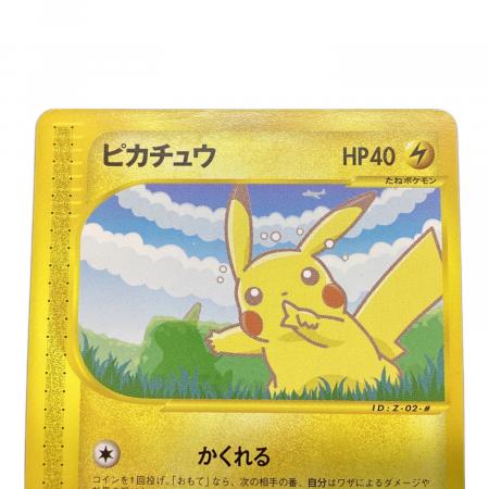 ポケモンカードe -ANAスペシャル'01バージョン- ピカチュウ