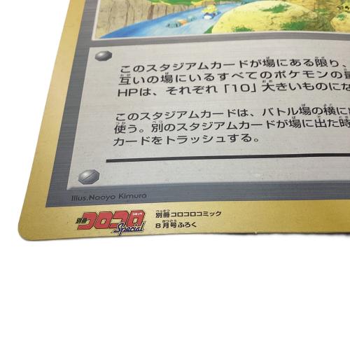 映画「ピカチュウたんけんたい」 スペシャルジャンボカード《ポケモン