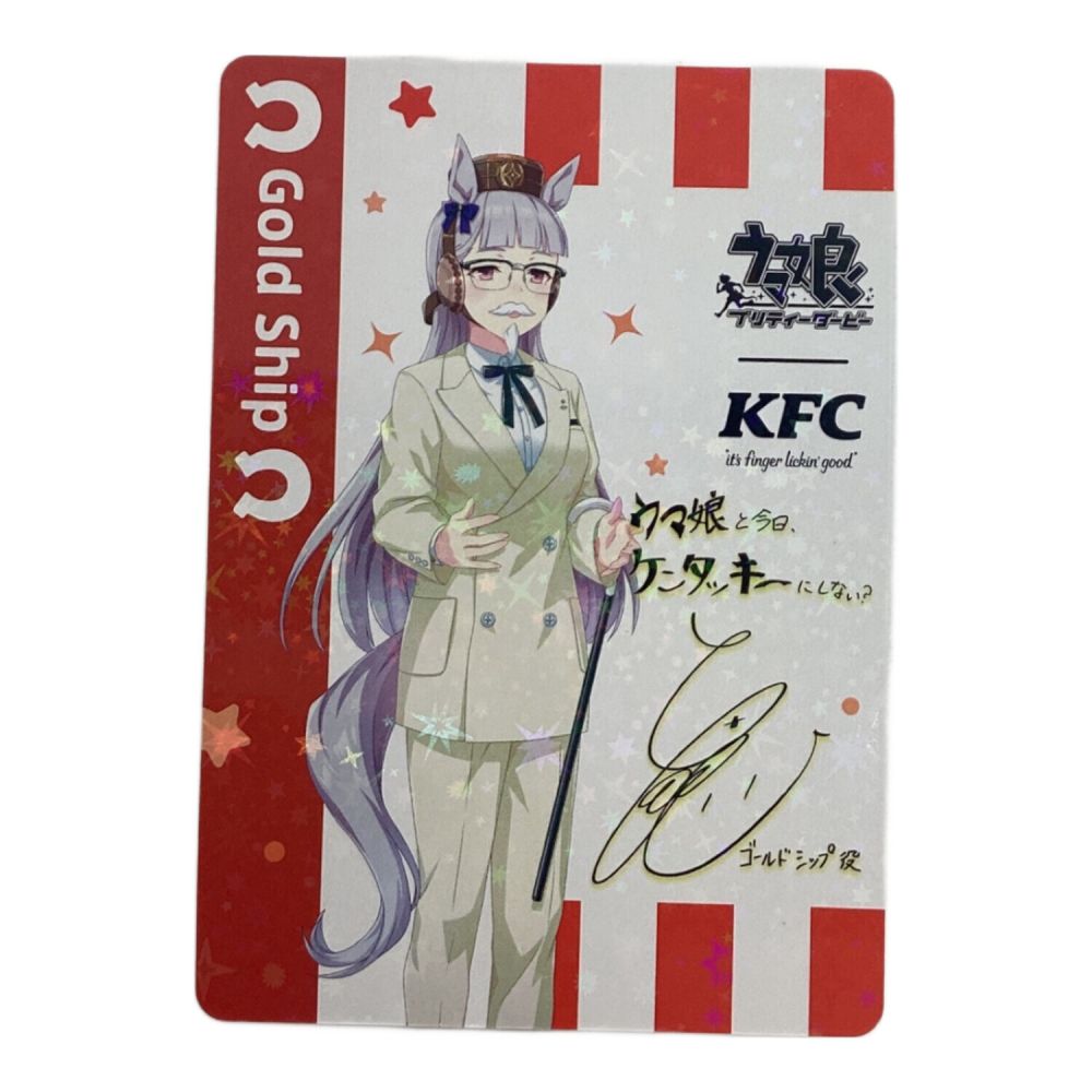 ウマ娘 (ウマムスメ) ウマ娘グッズ ケンタッキー ゴールドシップサイン