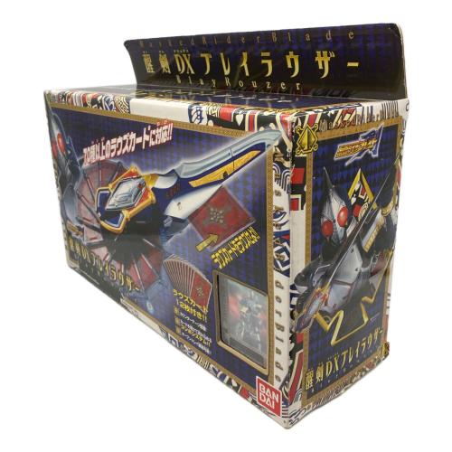 仮面ライダーブレイド (カメンライダーブレイド) 醒剣DXブレイラウザー