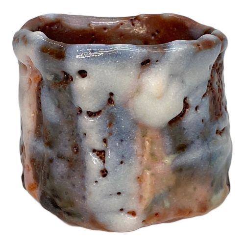 林 正太郎 利休藤紫志野割高台ぐい呑｜トレファクONLINE