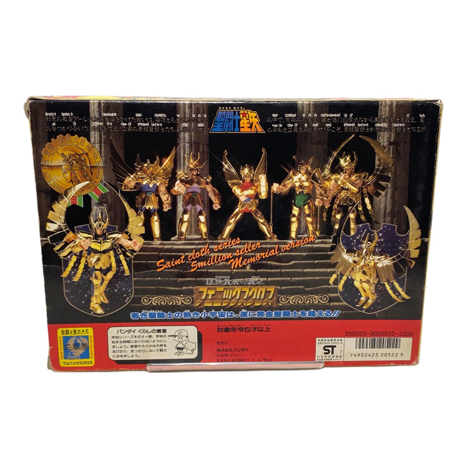 BANDAI (バンダイ) 聖闘士星矢 聖闘士聖衣大系 鳳凰座の聖衣