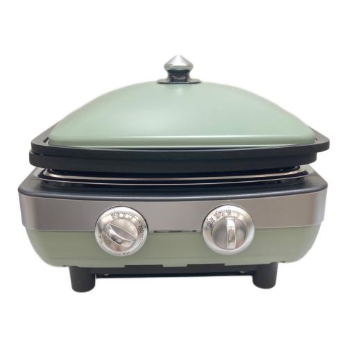 Aladdin (アラジン) ホットプレート グラファイトマジックグリラーPlus