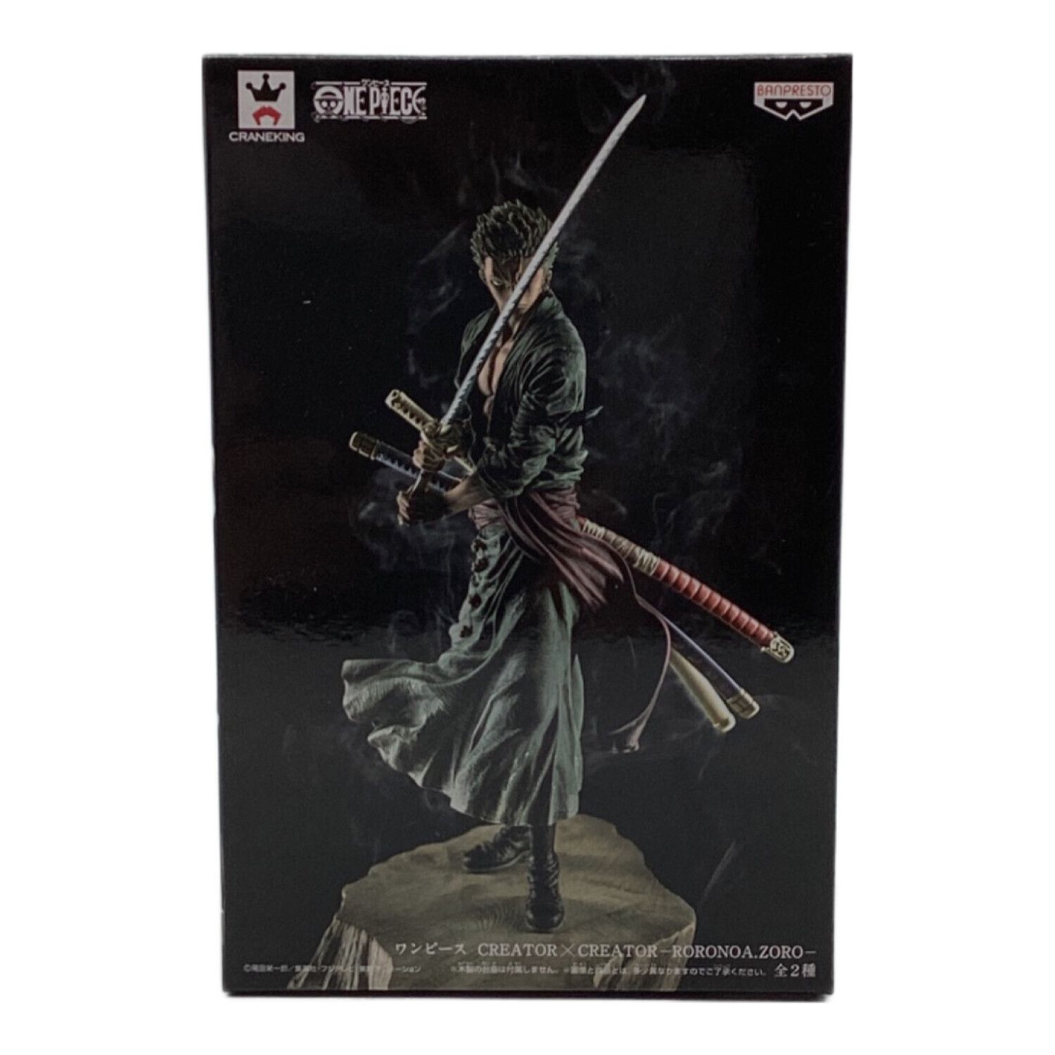 ONE PIECE (ワンピース) フィギュア ゾロ 造型師×写真家｜トレファクONLINE