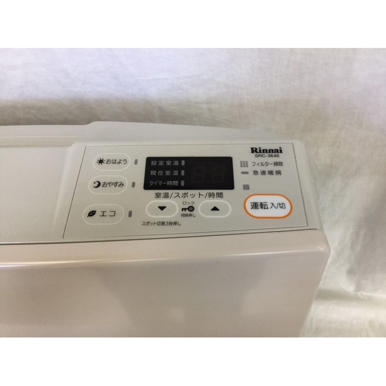 Rinnai (リンナイ) 都市ガスファンヒーター SRC-364E 2018年製 3.7kw