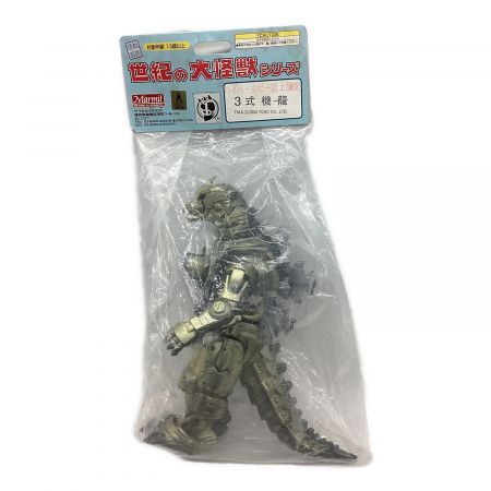 marmit (マーミット) ソフビフィギュア ハイパーホビー誌上限定 世紀の