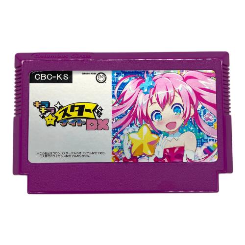 コロンバスサークル ファミコン用ソフト キラキラスターナイト DX