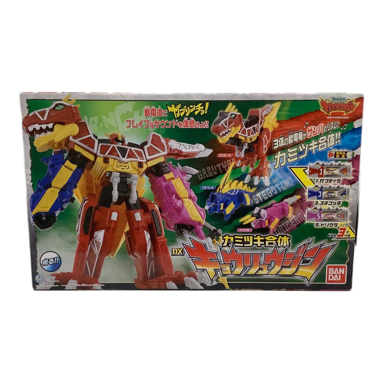 獣電戦隊キョウリュウジャー (ジュウデンセンタイキョウリュウジャー