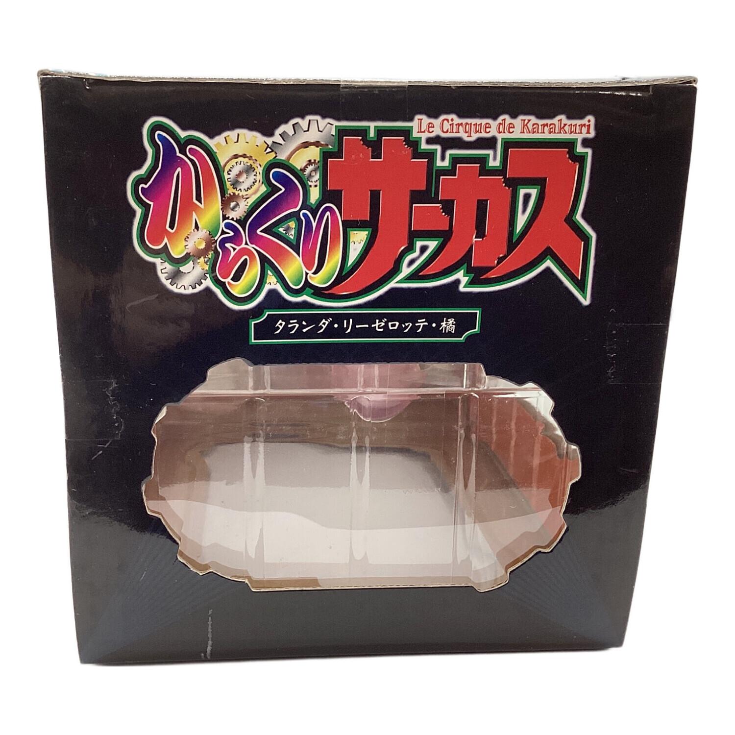 エクセレントモデル フィギュア からくりサーカス タランダ・リーゼ