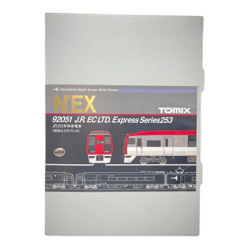 TOMIX (トミックス) JR253系特急電車 成田エクスプレス Nゲージ 92051