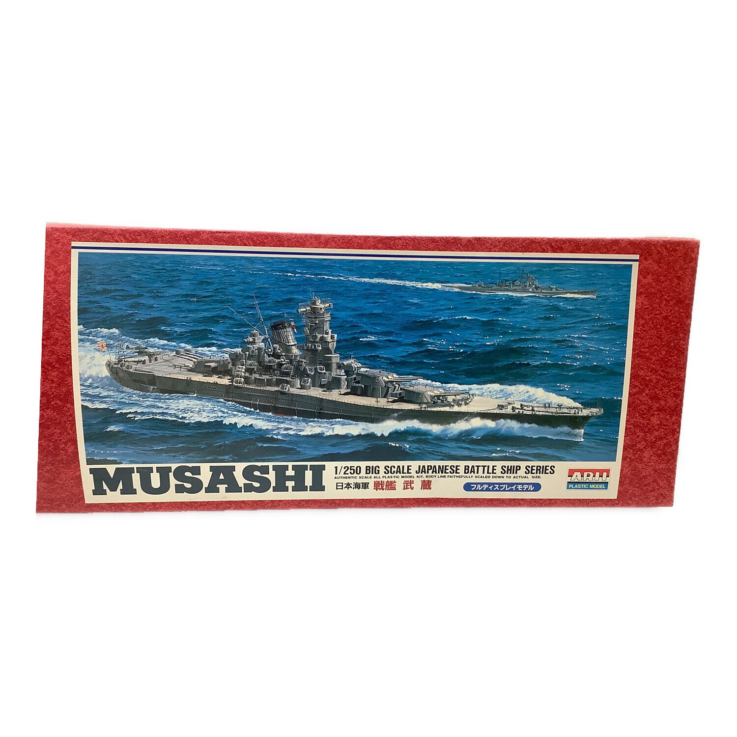 ARII (アリイ) プラモデル 日本海軍 戦艦 武蔵 1/250 BIG SCALE