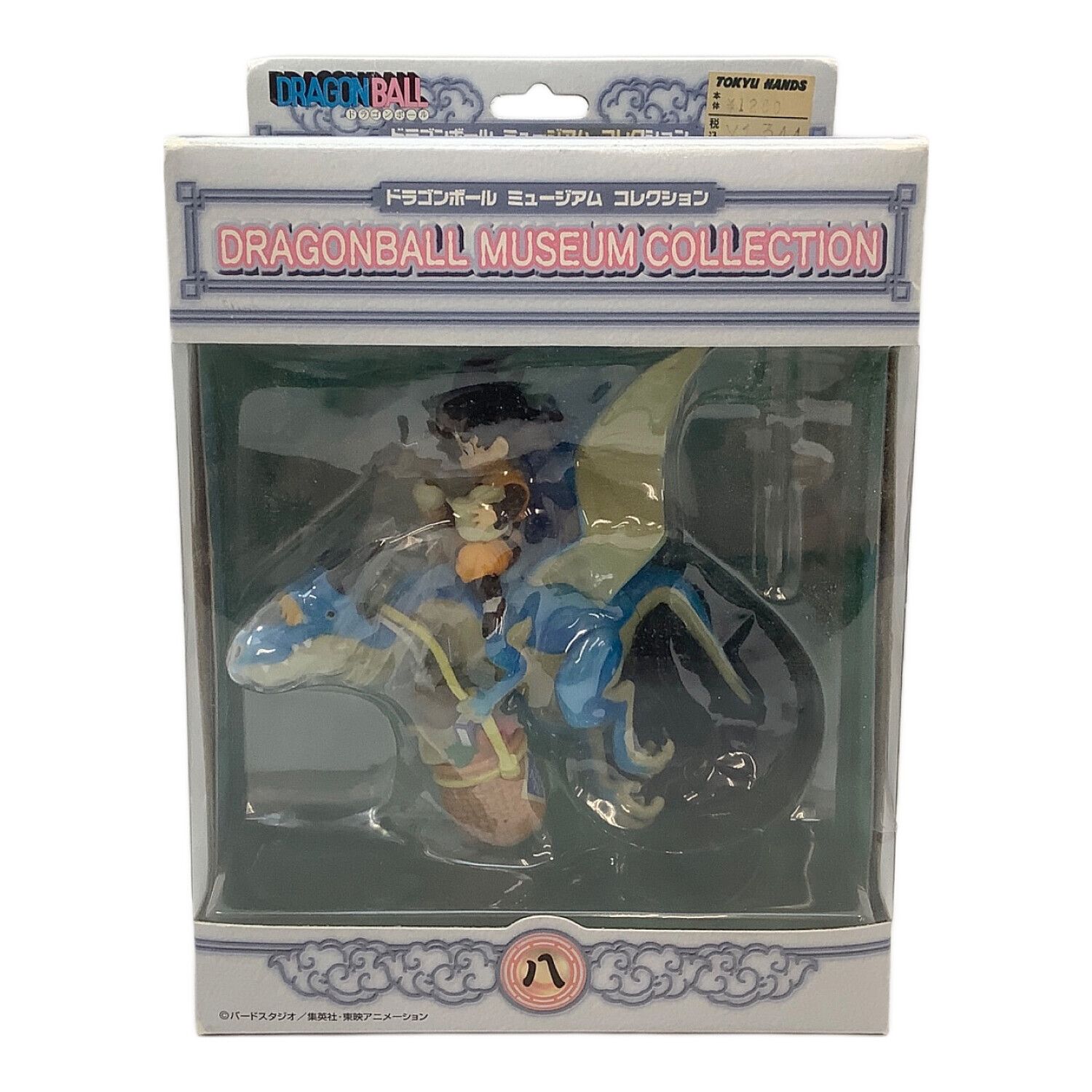 ドラゴンボールミュージアムコレクション 全14種 ドラゴンボール