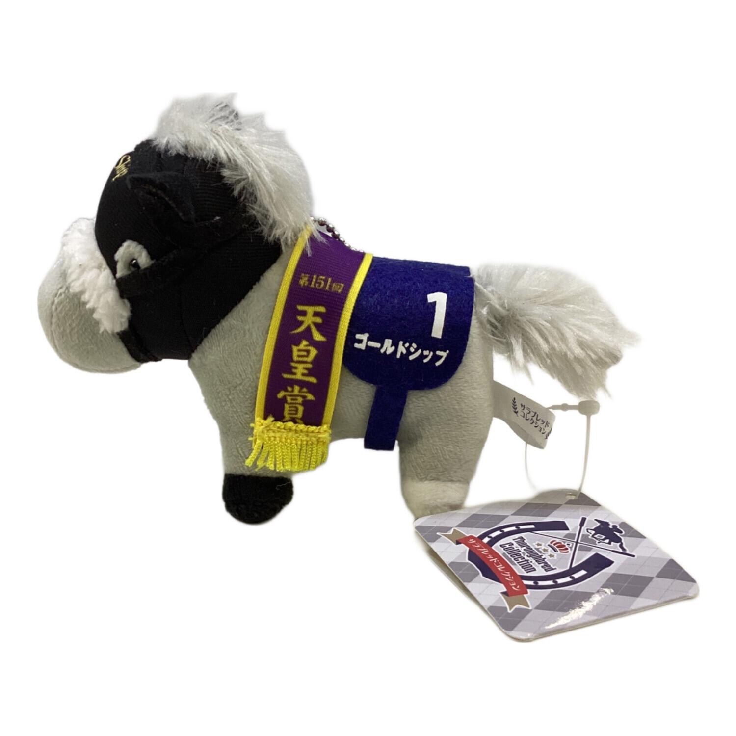 サラブレッドコレクション マスコットボールチェーン ゴールドシップ