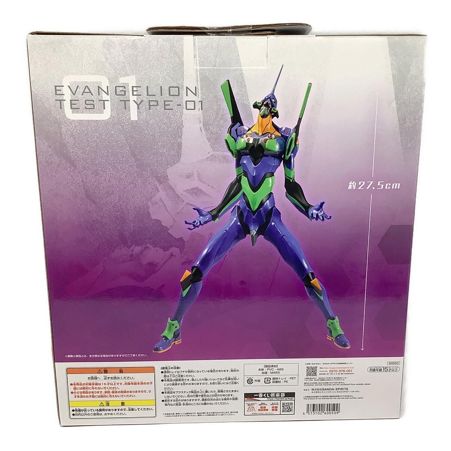 フィギュア A賞 エヴァンゲリオン初号機 フィギュア MEGAIMPACT