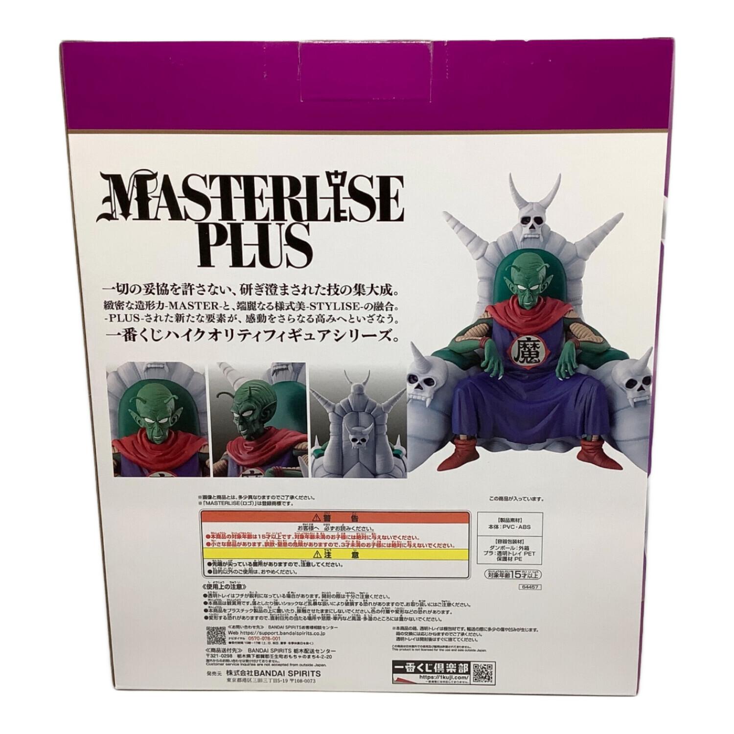 ドラゴンボール フィギュア 一番くじ ドラゴンボール EX 雲の上の神殿