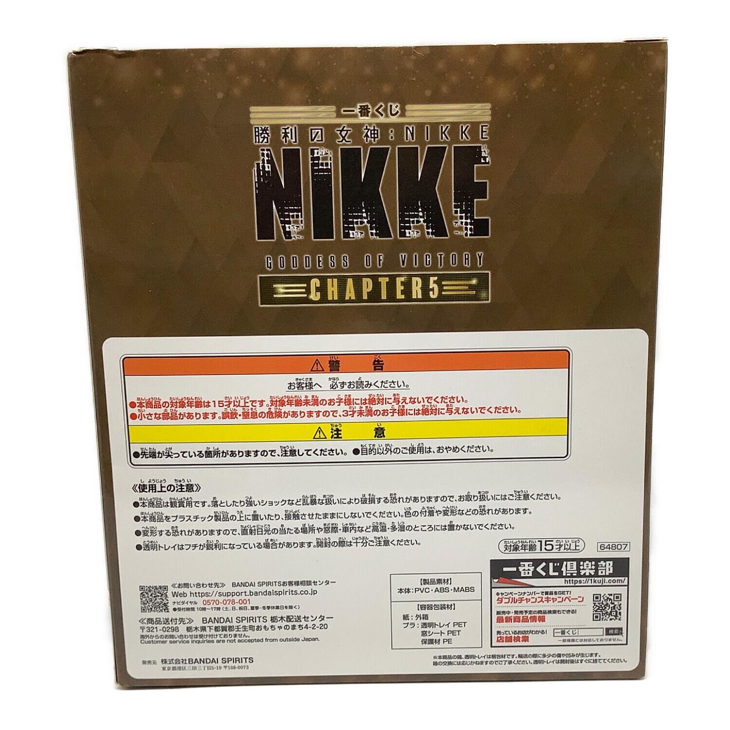 フィギュア 一番くじ B賞 ノワール 勝利の女神：NIKKE CHAPTER5