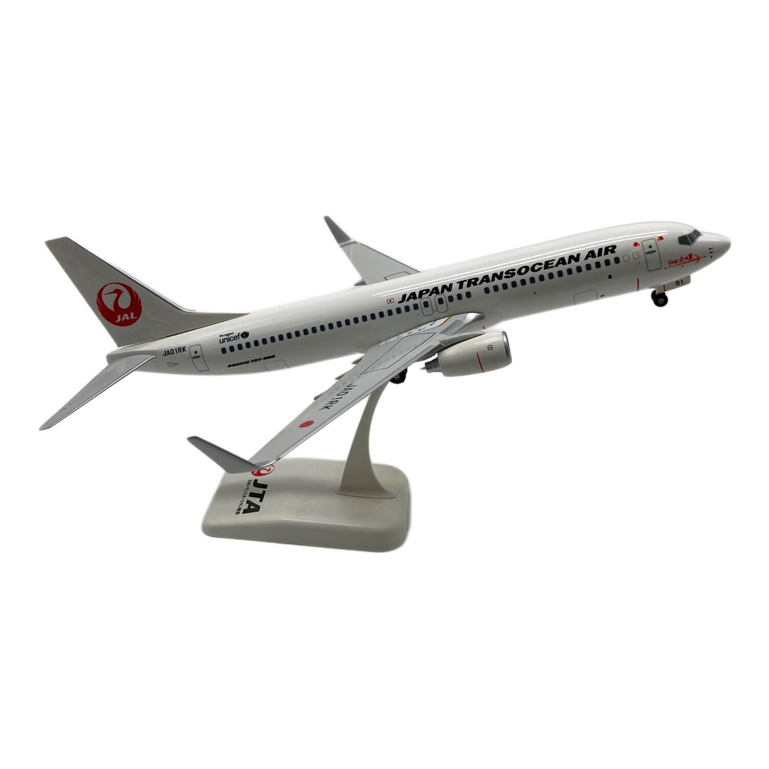 航空機・ヘリコプター 1/200 JAL Boeing777-300 JA8943 航空機