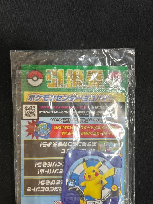 ポケモンカード ピカチュウ大量発生チュウ!at横浜みなとみらい プロモ