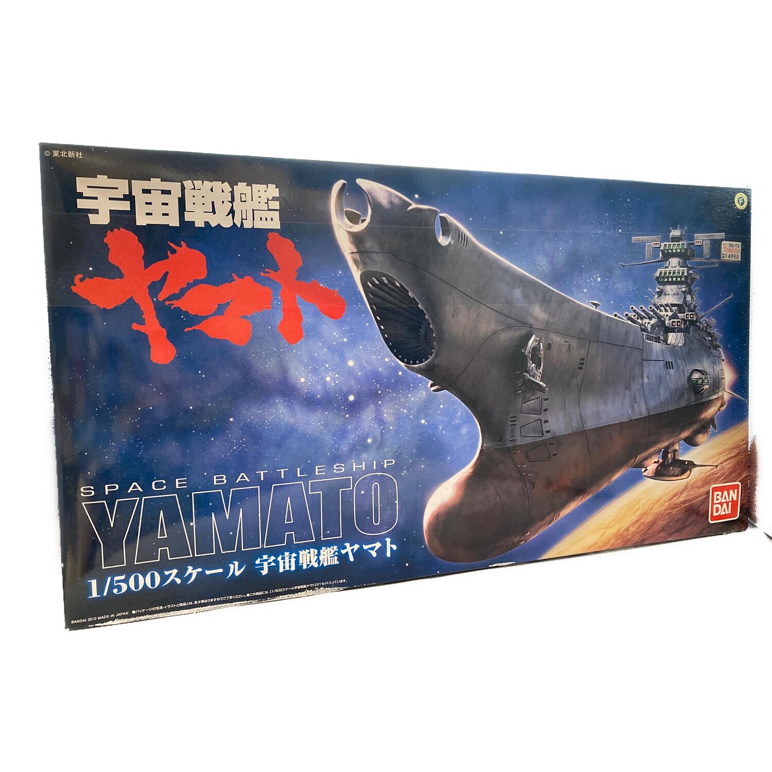 BANDAI (バンダイ) 1/500スケール 宇宙戦艦ヤマト｜トレファクONLINE
