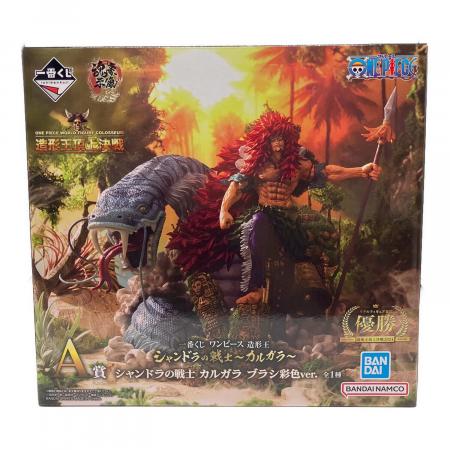 ONE PIECE (ワンピース) フィギュア 一番くじ 造形王 A賞 シャンドラの