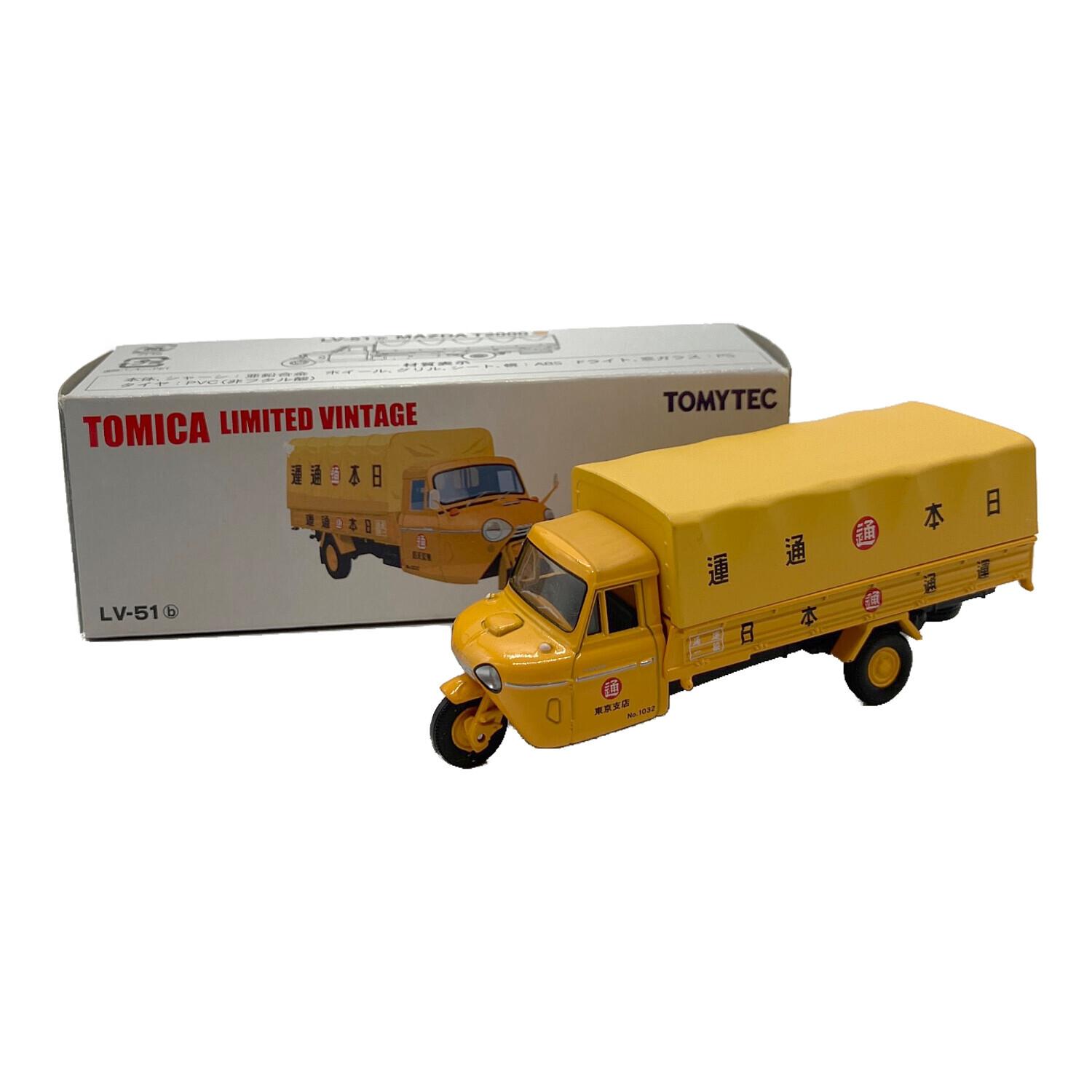 TOMY (トミー) トミカ マツダ T2000 日本通運｜トレファクONLINE