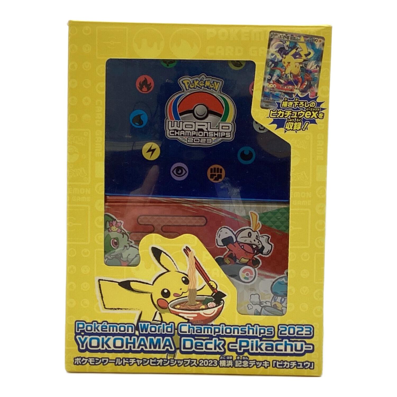 外箱開封品 ポケモンワールドチャンピオンシップ2023横浜記念デッキ