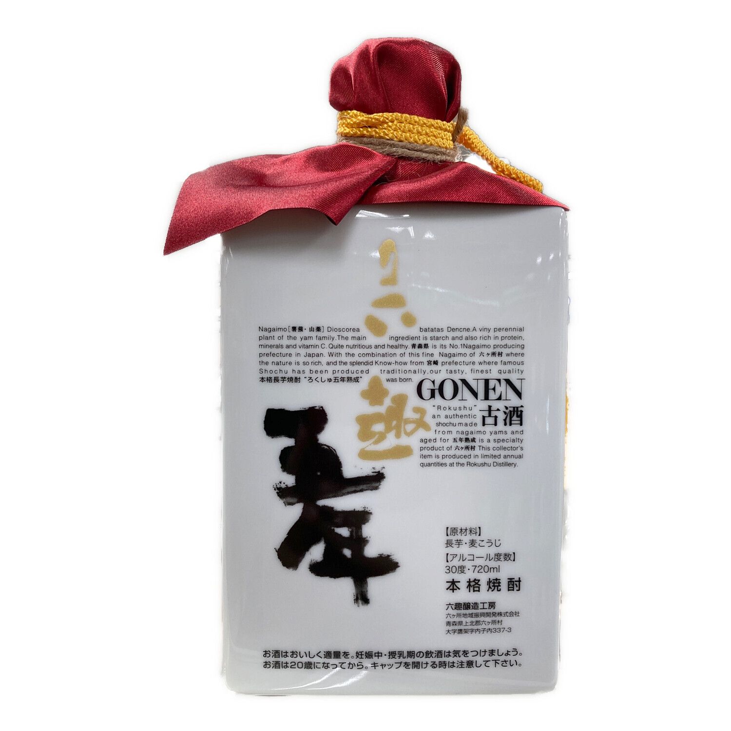 六趣(ロクシュ) 芋焼酎 720ml 五年 お酒｜トレファクONLINE