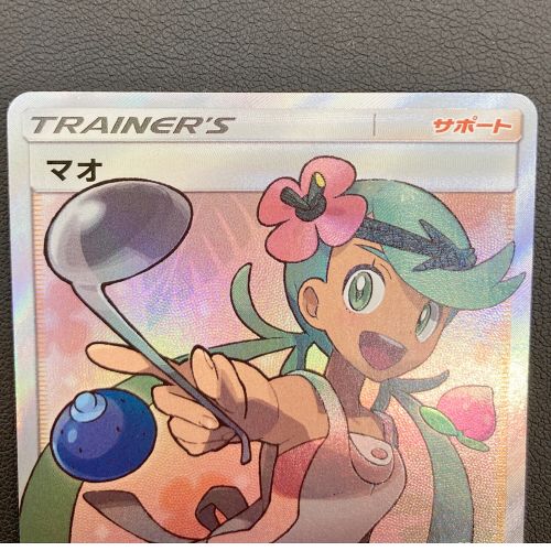 ポケモンカード マオ 055/050 SR｜トレファクONLINE