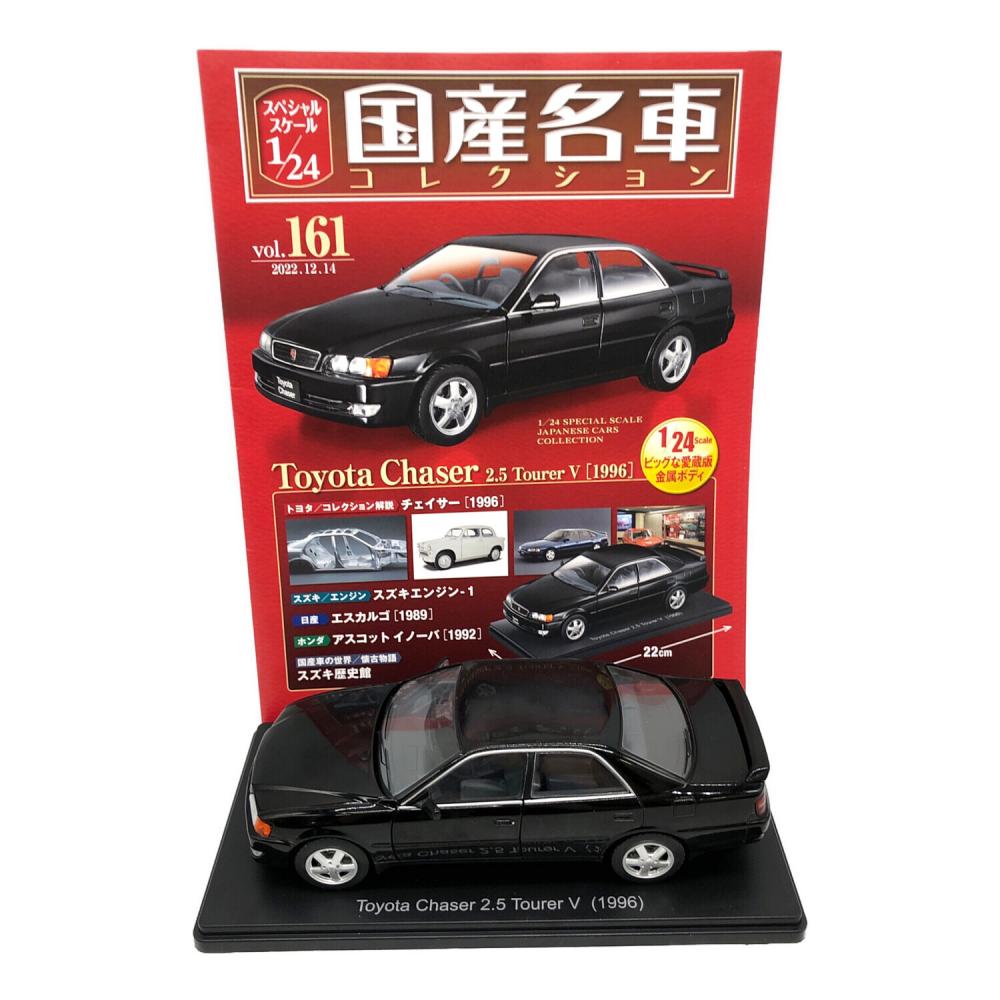 hachette COLLECTION JAPAN ダイキャストカー TOYOTA Chaser 2.5