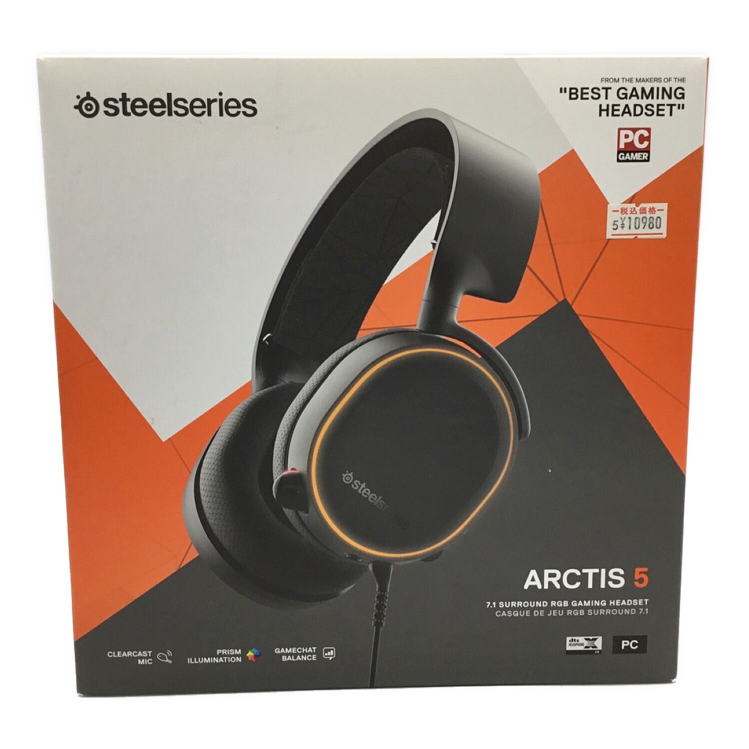 ゲーミングヘッドセット SteelSeries Arctis 5｜トレファクONLINE