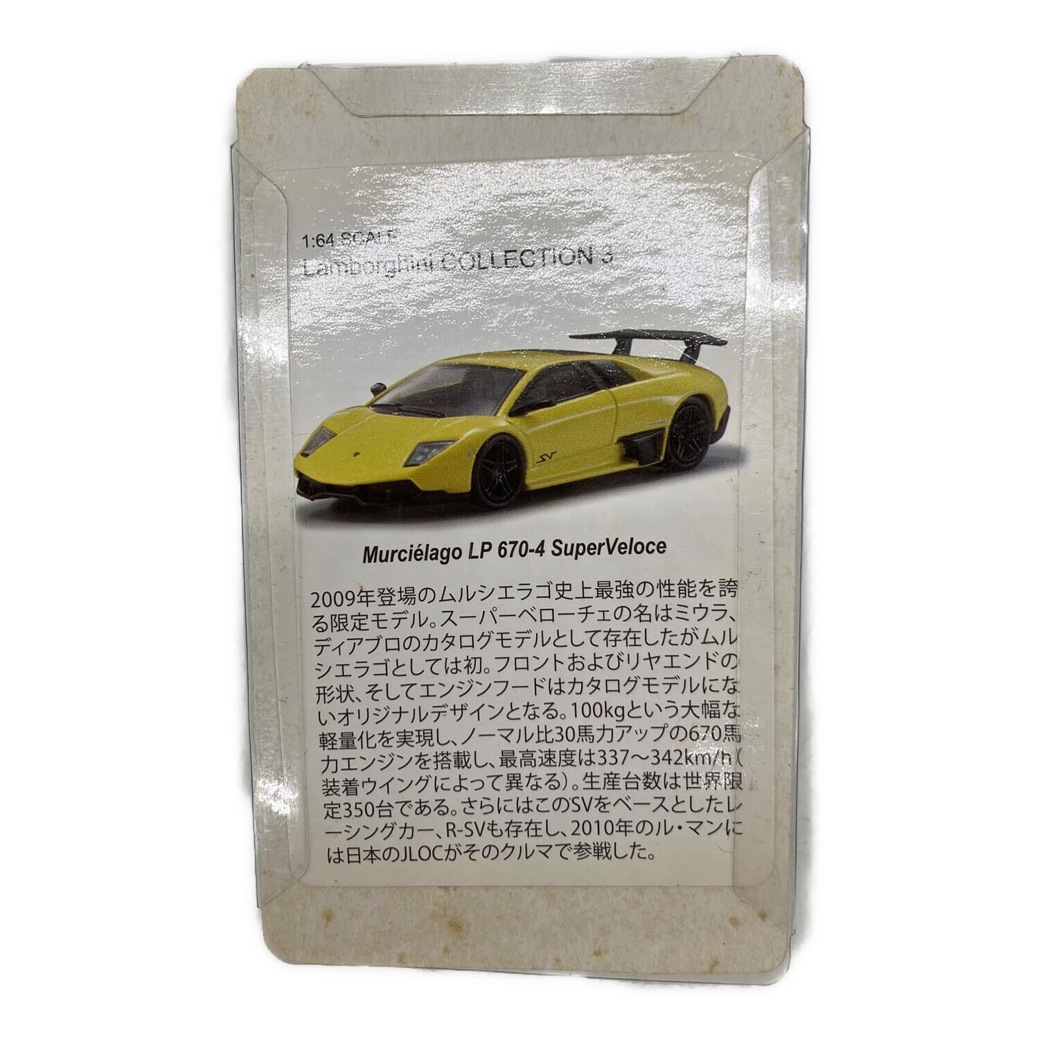 京商 (キョウショウ) ミニカーコレクション ミニカー 1/64 Lamborghini